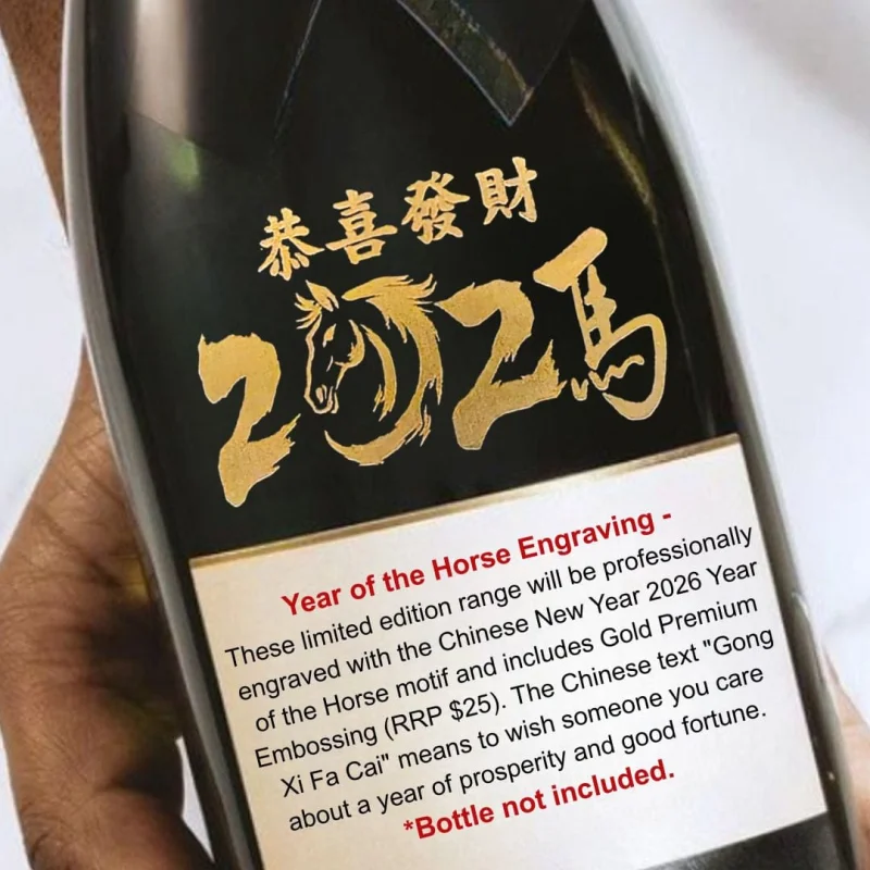 Year of the Horse Engraving (Bottle Not Included)